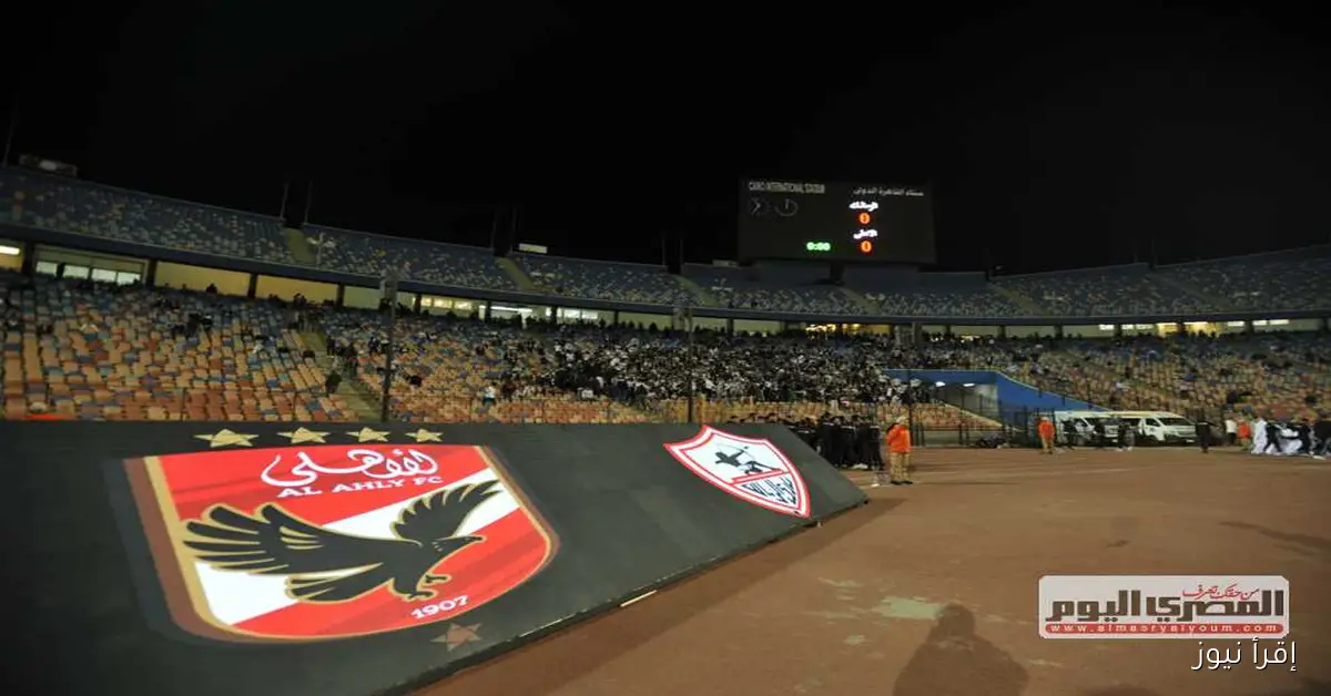 كل ما تحتاج معرفته عن موعد مباراة الأهلي والزمالك في الدوري المصري: مواجهة مثيرة تنتظر عشاق الكرة!