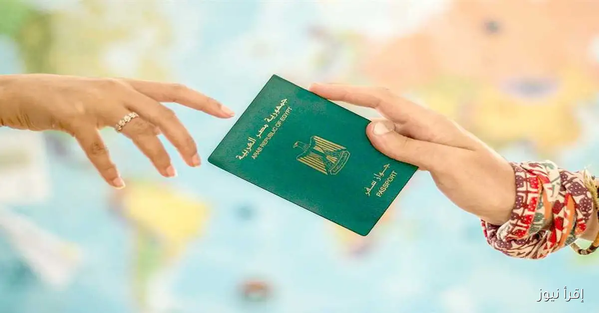 كيفية استخراج جواز سفر مستعجل أونلاين من المنزل: خطوات بسيطة والأوراق اللازمة (رابط مباشر)