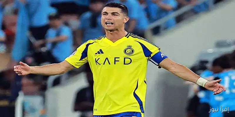 لماذا غاب رونالدو عن مباراة النصر في جدة؟ الأسباب الكاملة وراء غيابه