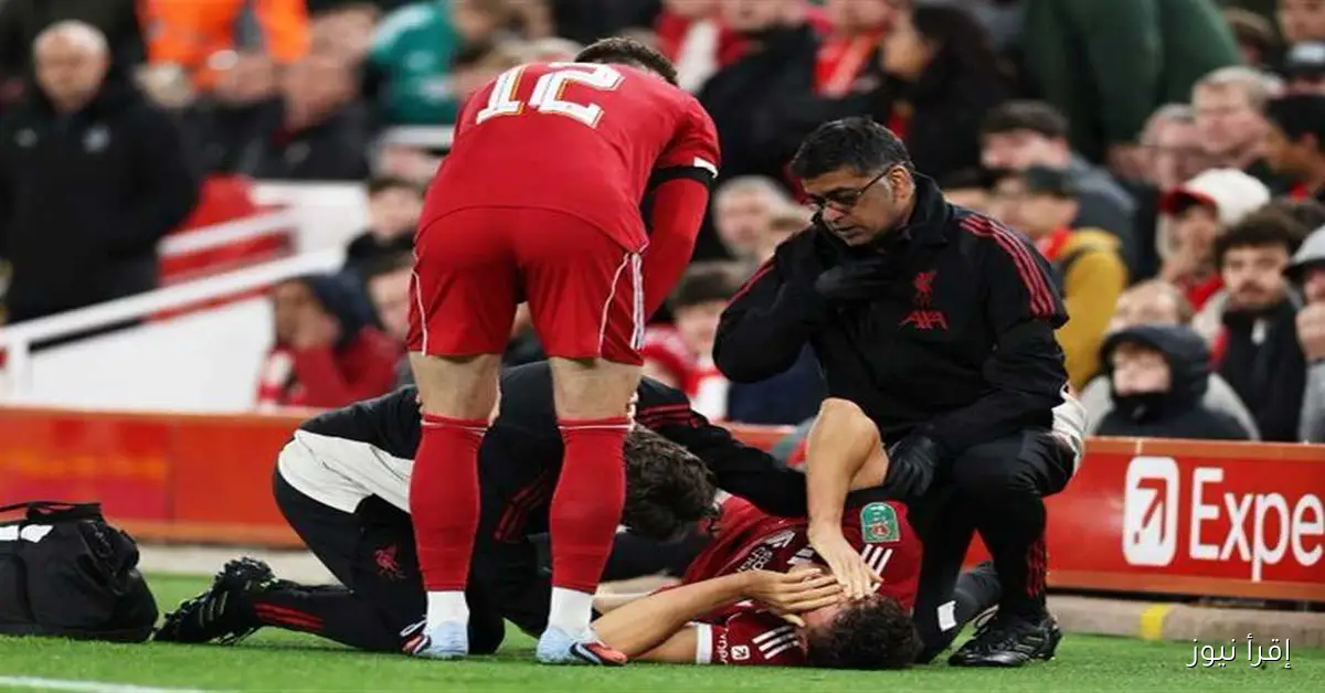 ليفربول يتخذ أول خطوة بعد إصابة جيوفاني ليوني: ماذا ينتظر الفريق؟
