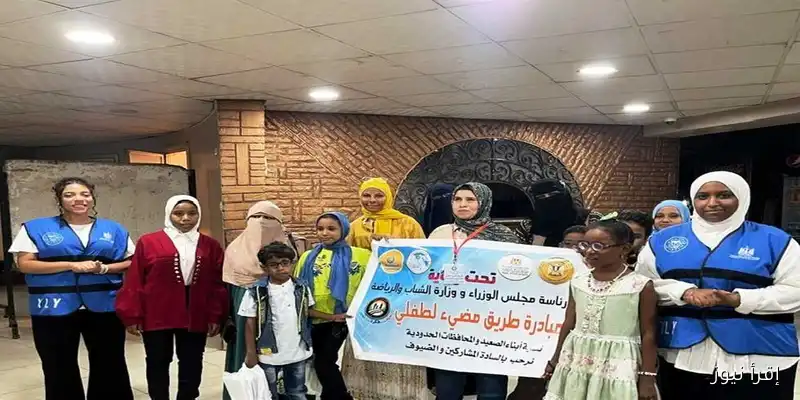 مبادرة مميزة في أسوان: توزيع أوراق وأقلام برايل لدعم ذوي الهمم