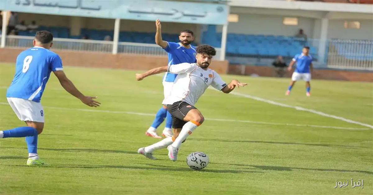 مباراة المنصورة ضد الداخلية في دوري المحترفين: كل ما تحتاج معرفته عن الموعد والقنوات الناقلة