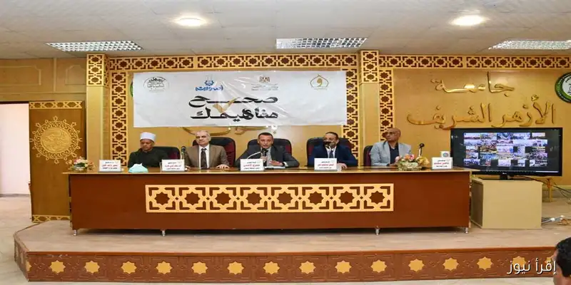 محافظ أسوان يثني على مبادرة ‘صحح مفاهيمك’: خطوة رائدة لتعزيز الشراكة بين المؤسسات
