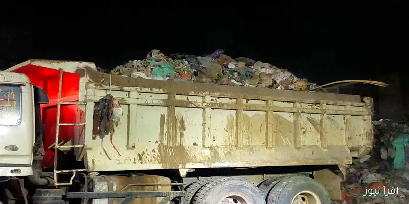 محافظ الجيزة يعلن عن إزالة 2000 طن من المخلفات من أرض المطاحن بشارع فيصل