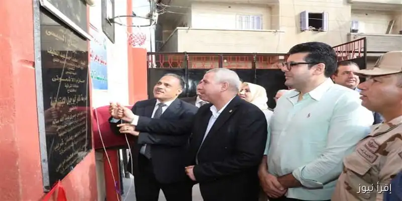 محافظ الشرقية يفتتح مدرسة كفر أبو جبل الابتدائية بالزقازيق بتكلفة 8.2 مليون جنيه: خطوة جديدة نحو تحسين التعليم!