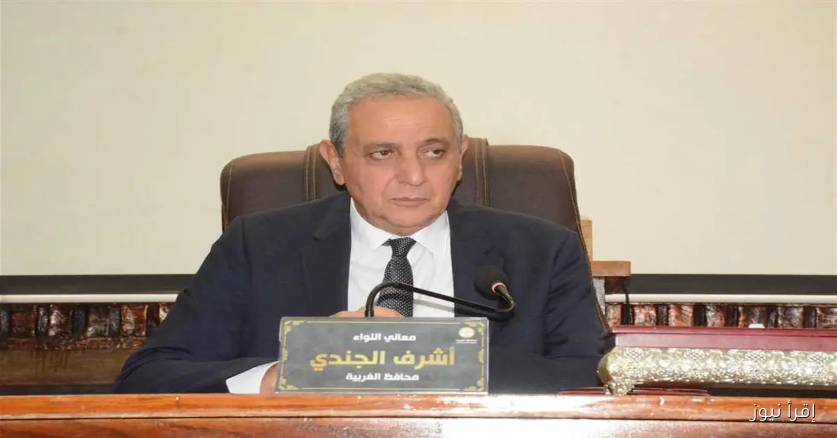 محافظ الغربية يصدر توجيهات عاجلة بعد حريق مصبغة في المحلة الكبرى: تفاصيل الحادث والإجراءات المتخذة