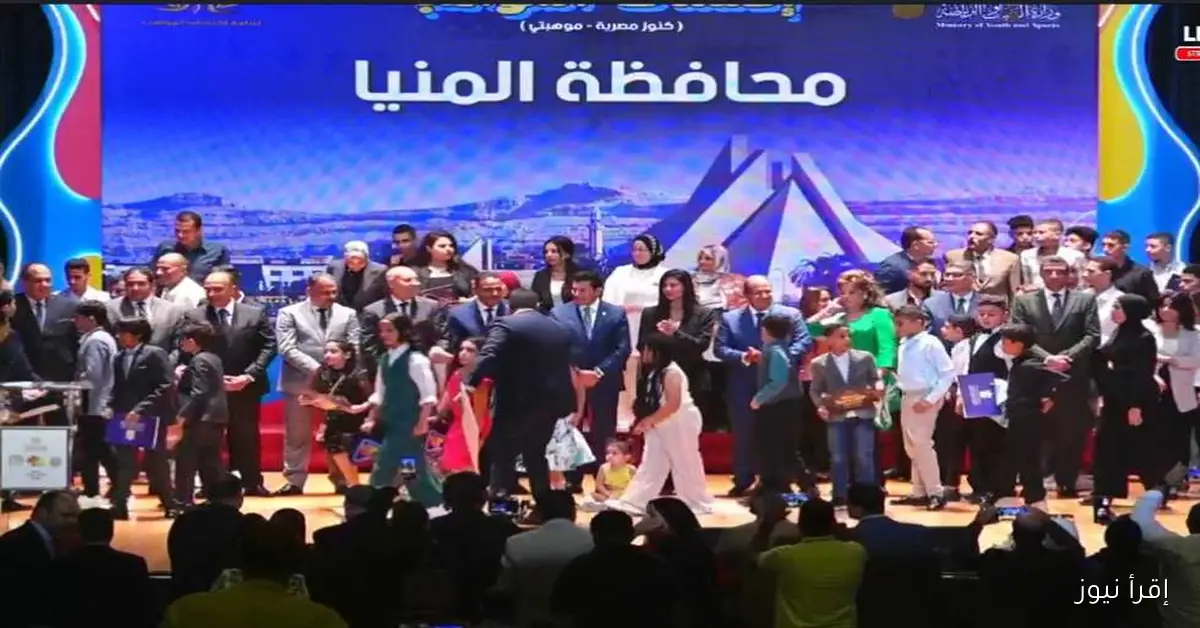 محافظ المنيا: شباب المحافظة يبرزون مهاراتهم في جميع المجالات ونفخر بتحقيق المركز الثالث على مستوى الجمهورية