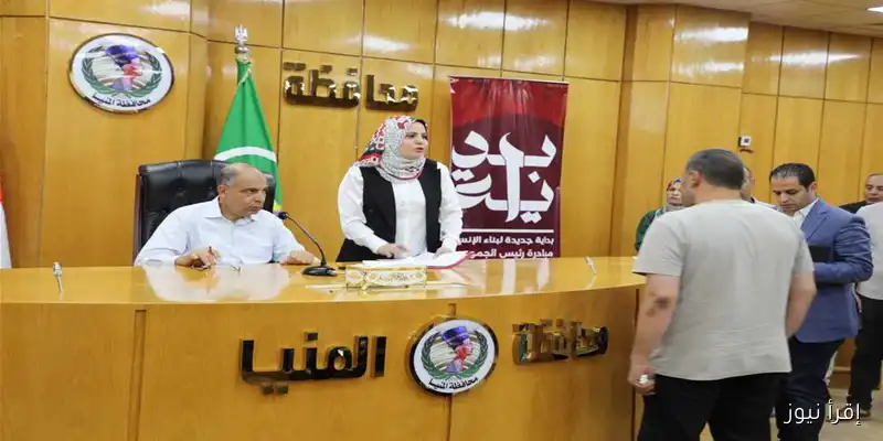 محافظ المنيا يؤكد خلال لقائه بخدمة المواطنين: تعزيز شبكات مياه الشرب وتمهيد الطرق في القرى لتحسين الخدمات