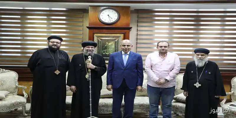 محافظ المنيا يلتقي مطران ديرمواس لمناقشة القضايا الخدمية والتنموية الهامة