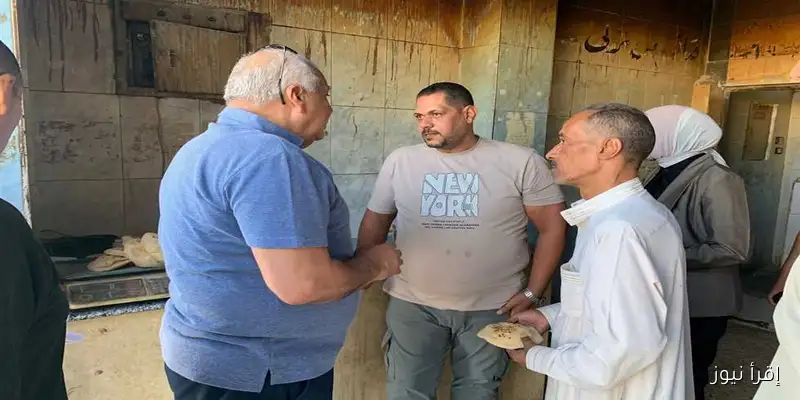 محافظ الوادي الجديد يحيل مسؤولين في التموين للتحقيق بسبب تلاعب في وزن رغيف الخبز المدعم