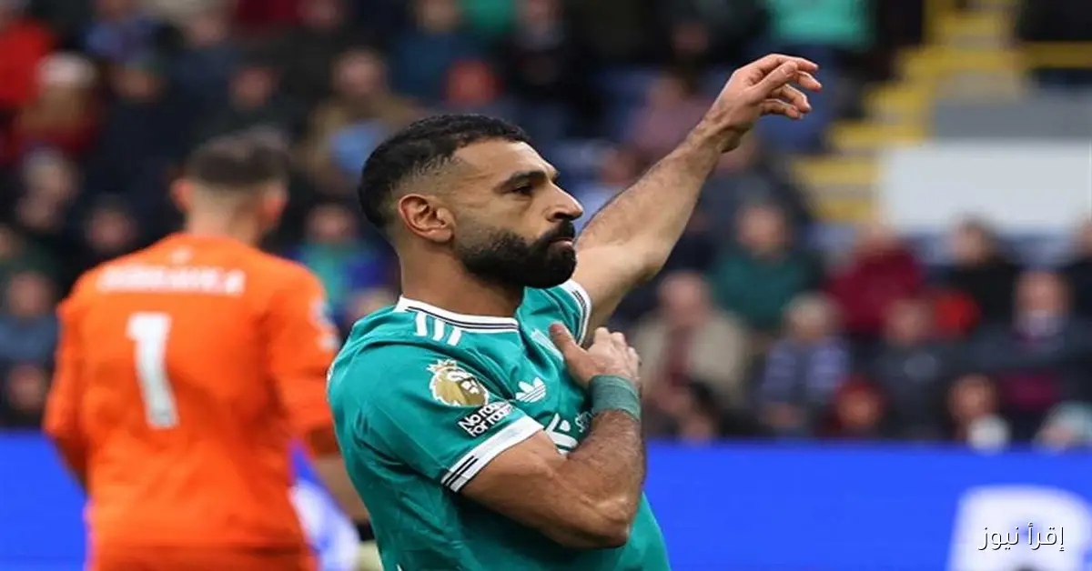 محمد صلاح على أعتاب إنجاز تاريخي: 250 هدفًا في مباراة ليفربول ضد كريستال بالاس