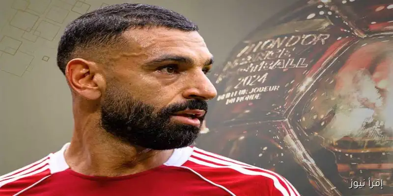 محمد صلاح يغيب عن جائزة الكرة الذهبية: كيف تناولت الصحف الإنجليزية هذا الحدث؟