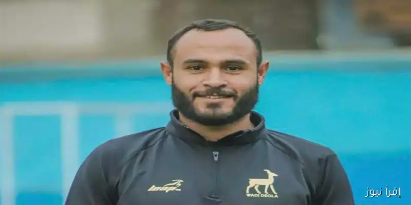 مدرب دجلة يكشف: أبو تريكة مصدر إلهامي وقلقي من جماهير الزمالك