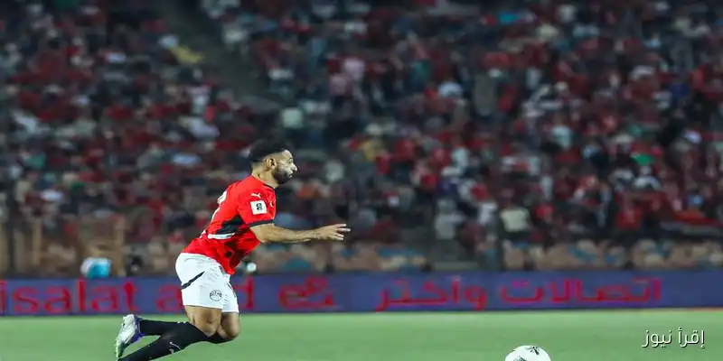 مصر والكاميرون وكوت ديفوار: مواجهات مصيرية في تصفيات كأس العالم القادمة