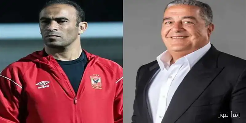 مفاجآت مثيرة في انتخابات الأهلي: ياسين منصور يتحدث عن موقفه وسيد عبدالحفيظ يحصل على صلاحيات جديدة