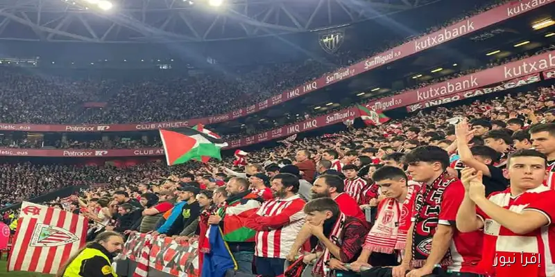 من الشارع إلى المدرجات: كيف تعكس الجماهير الإسبانية دعمها للقضية الفلسطينية؟