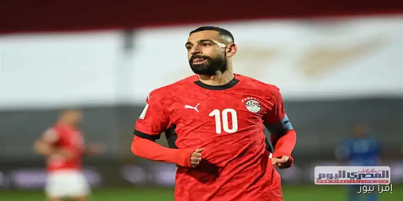 منتخب مصر يحتفل بمحمد صلاح بممر شرفي مميز: لحظة تكريم لا تُنسى