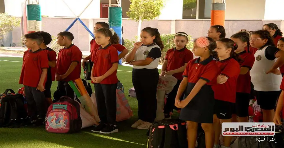 موعد إجازة نصف العام الدراسي 2026: كل ما تحتاج معرفته عن نهاية الترم الأول!