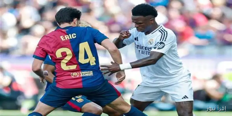 موعد الكلاسيكو المرتقب: ريال مدريد يواجه برشلونة في قمة الكرة الإسبانية