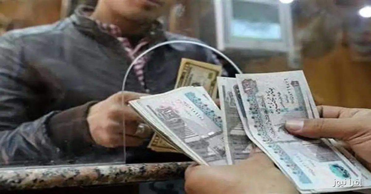 موعد صرف معاشات أكتوبر 2025: احسب الزيادة المقررة على مستحقاتك خلال أيام!