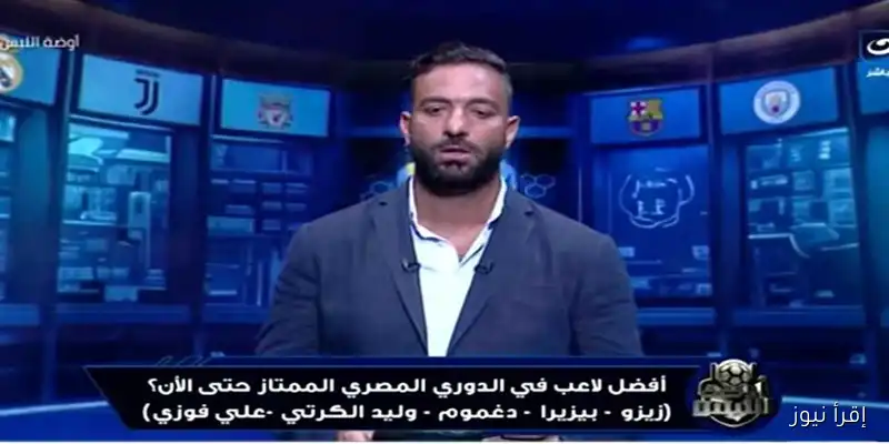 ميدو: الأهلي يمتلك آلة إعلامية قوية، وفتح الفم قد يؤدي إلى العواقب!