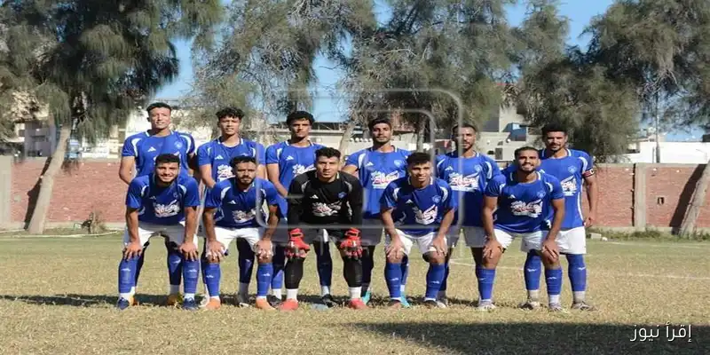 نادي دمياط يحقق فوزًا مثيرًا في افتتاح دوري الدرجة الثالثة 2026 خارج ملعبه