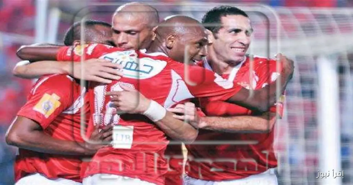 نجم الزمالك السابق يكشف: الجيل الذهبي هو سر هيمنة الأهلي على البطولات