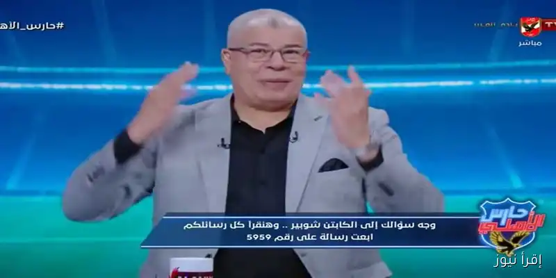 هل يترك فيريرا الزمالك بعد خسارة وادي دجلة؟ شوبير يكشف تفاصيل جديدة