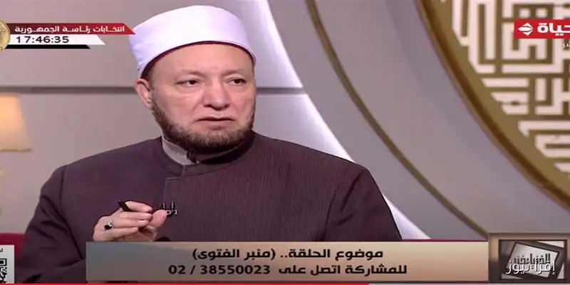 هل يجوز قراءة القرآن من المصحف أثناء الصلاة؟ إليك إجابة أمين الفتوى