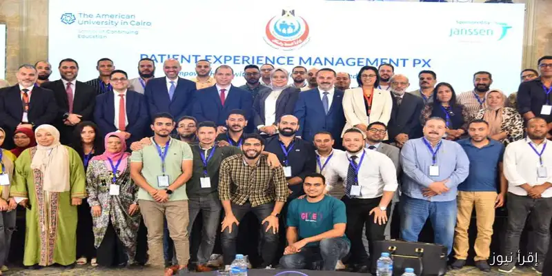 ورشة تدريبية جديدة من وزارة الصحة لتعزيز مهارات موظفي المجالس الطبية وتحسين تجربة المرضى