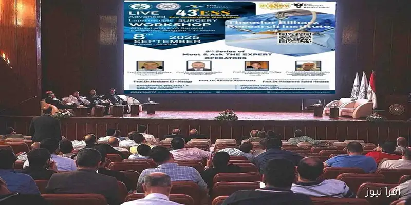 ورشة عمل مبتكرة حول جراحات المناظير المتقدمة في معهد تيودور بلهارس للأبحاث