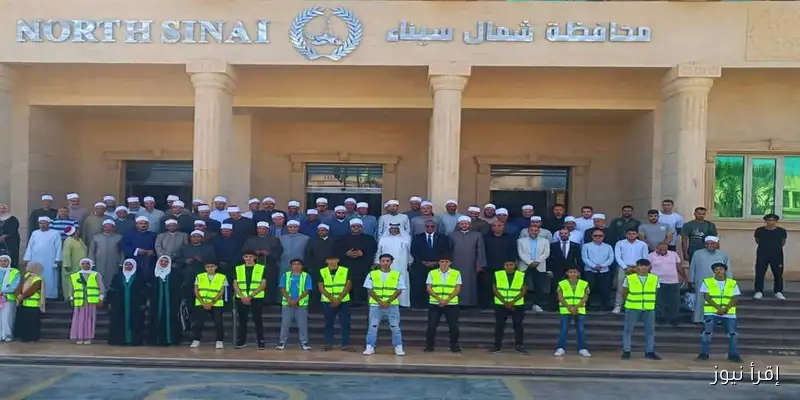 وزارة الأوقاف تطلق مبادرة ‘صحح مفاهيمك’ في ديوان محافظة شمال سيناء لتعزيز الوعي الثقافي