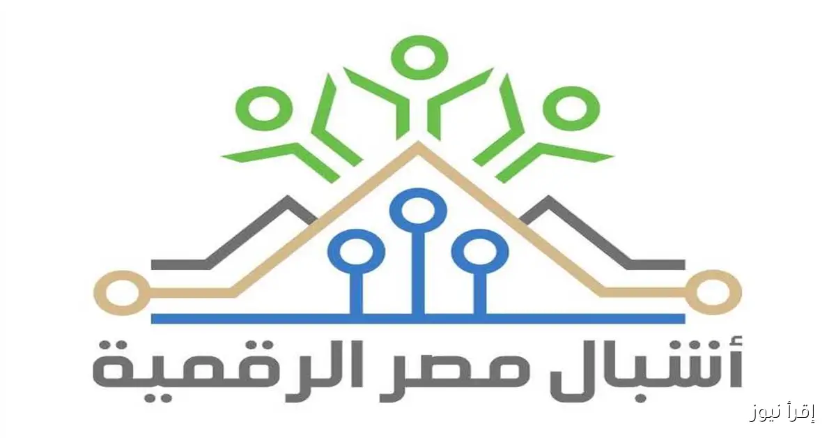 وزارة التعليم تطلق مبادرة «أشبال مصر الرقمية» المجانية بالتعاون مع وزارة الاتصالات لطلاب المدارس