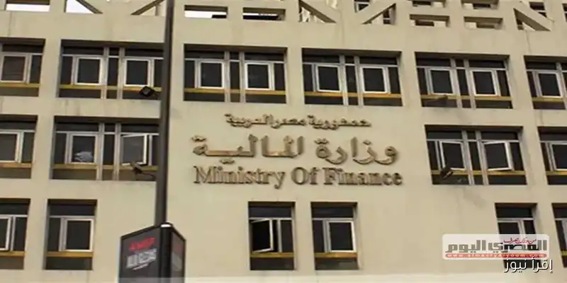 وزارة المالية تكشف عن مواعيد صرف مرتبات الموظفين لبقية أشهر 2025: كل التفاصيل هنا!