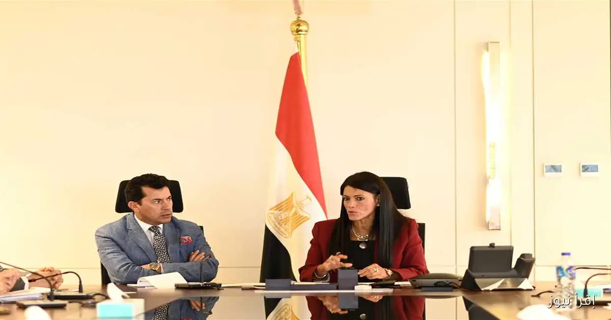 وزير الرياضة يجتمع برانيا المشاط لبحث قضايا الشباب والرياضة: خطوات جديدة نحو مستقبل مشرق