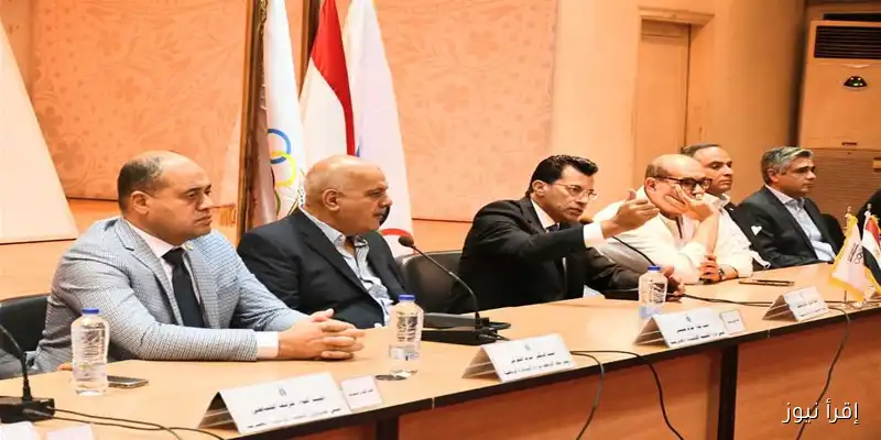 وزير الرياضة يلتقي برؤساء الاتحادات الرياضية لمناقشة الأكواد الطبية واستعدادات الأولمبياد