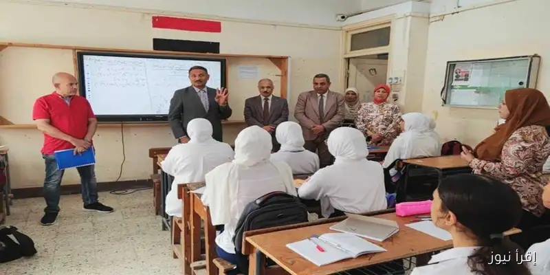 وفد وزارة التعليم يزور مدارس المنيا لمتابعة انتظام الدراسة: 96% من الطلاب يفضلون نظام البكالوريا